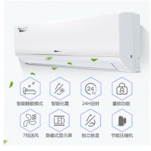 格力（GREE）KFR-72GW/(72556)NhAd-2 绿嘉园空调 壁挂式智能挂机 冷暖 3匹 定频 2级