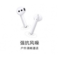 华为（ HUAWEI）FreeBuds3有线充版 无线蓝牙耳机 智慧降噪 双耳立体声 半入耳式 CM-SHK09 陶瓷白