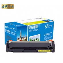 e代经典 CRG 046 Y硒鼓黄色 适用佳能iC MF735Cx iC MF732Cdw LBP654Cx LBP653Cdw MF735Cdw 33Cdw打印机LBP653Cdw MF735Cdw 33Cdw打印机