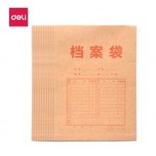 得力（deli）牛皮纸档案袋文件袋 A4 10只装  8383