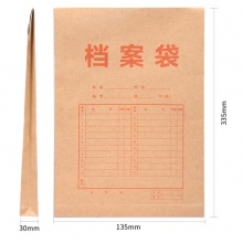 得力（deli）牛皮纸档案袋文件袋 A4 10只装  8383