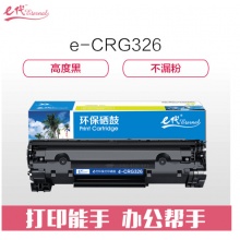 e代经典 佳能CRG-326硒鼓 适用LBP6230dw LBP6230dn LBP6200d