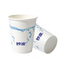 妙洁 纸杯一次性杯子 中号270ml*50只