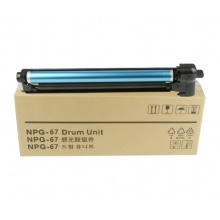 e代经典 NPG-67硒鼓 适用佳能iR-ADV C3520 3525 3530 3320 3325 3020 3025感光鼓组件