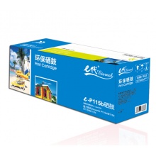 e代经典 e-P115b/P118w硒鼓(鼓粉分离)加黑版 CT351006 硒鼓 适用 富士施乐Docuprint P115b M115b P118w