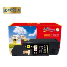e代经典 CP105b 墨粉盒黄色 适用施乐CM215fw/CM215f/CM215b/CM205b/CM205f/CP105b/CP215w/CP205