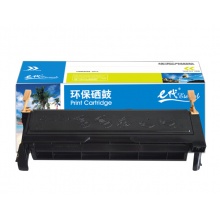 e代经典 施乐DP2065/3055硒鼓黑色 适用于富士施乐Fuji Xerox DocuPrint 2065 3055 CWAA0710