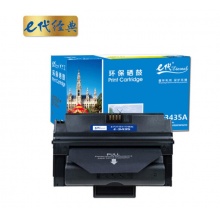 e代经典 e-3435硒鼓 适用于施乐Xerox CWAA0762 3435D 3435DN CWAA0763