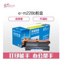 e代经典 m228b粉盒适用富士施乐m228b m228z粉盒m268dw p268dw p268b墨盒