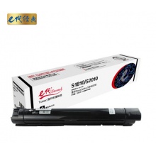 e代经典 施乐S1810/S2010墨粉盒 适用施乐S1810 S2010 S2420 S2220 A3复印机 请与e代S2011/1810硒鼓配套使用