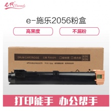 e代经典 2056/2058粉盒 适用施乐DocuCentre IV 20562058硒鼓 CT201795复印机粉筒与施乐2056硒鼓配合使用