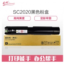 e代经典 施乐SC2020粉盒黑色 适用富士施乐SC2020系列组件9000张 CT202242
