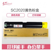 e代经典 施乐SC2020粉盒黄色 适用富士施乐SC2020系列组件3000张 CT202245