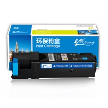 e代经典 施乐CP305d粉盒蓝色 适用富士施乐CP305d CM305df墨粉筒CT201637