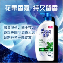 海飞丝洗发水怡神冰凉薄荷750ml 持久去屑止痒清爽