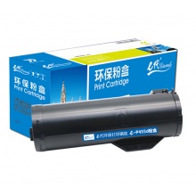 e代经典 施乐P455d粉盒 适用富士施乐FujiXerox P455d/P455DB/M455DF/M455F打印机CT201950粉盒
