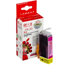 天威 CLI-826红色墨盒（适用佳能MX898 MG6280 IP4980 IX6580 IP4880 G5180 MG8180） PGI-825墨盒