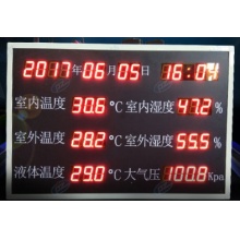 英克莱 字幕机（室内）3.75