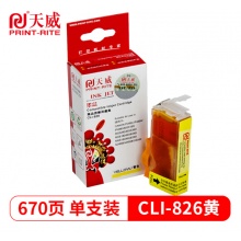 天威 CLI-826黄色墨盒（适用佳能MX898 MG6280 IP4980 IX6580 IP4880 G5180 MG8180） PGI-825墨盒
