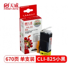 天威 PGI-825黑色墨盒（适用佳能MX898 MG6280 IP4980 IX6580 IP4880 G5180 MG8180） CLI-826大黑