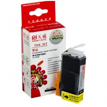 天威 PGI-825黑色墨盒（适用佳能MX898 MG6280 IP4980 IX6580 IP4880 G5180 MG8180） CLI-826大黑