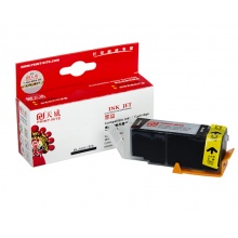 天威 PGI850XL墨盒黑色 适用佳能Canon IX6880 IX6780 MX928 MG6400 IP7280 MG7180 打印机 850墨盒大黑