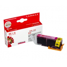 天威 CLI851XL红色墨盒 适用佳能Canon MX928 MX728 MG5680 6400 7580 IP7280 IX6780 IX6880打印机 850墨盒