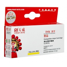 天威 CLI851XL黄色墨盒 适用佳能Canon IP7280 8780 IX6880 6780 MX928 728 MG5480 5580 6380打印机 850墨盒
