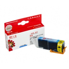 天威 CLI851XL青色墨盒 适用佳能Canon IX6880 IX6780 MG7180 7580 6680 6400 IP8780 MX928打印机 850墨盒