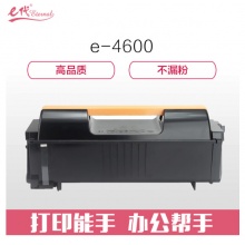 e代经典 XE4600粉盒 适用施乐XEROXPhaser4600 4620 4622打印机 专业装