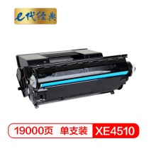 e代经典 XE4510硒鼓 适用施乐Xerox Phaser 4510N 4510DT 4510DX打印机