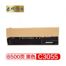 e代经典 施乐C3055墨粉盒黑色 适用施乐DPC3055 打印机 CT200895
