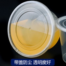 一次性碗 750ML 直径14.8cm 高6.5cm 单个装 个