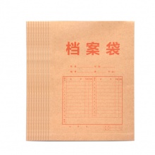 得力(deli)10只/A4混浆250g牛皮纸档案袋 侧宽4cm 8384