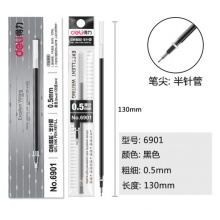 得力（deli） 中性笔/水笔/签字笔替芯20支装 半针管笔芯 6901半针管0.5mm(黑)20支