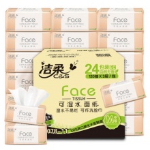 洁柔(C&S) JR078-11N 抽纸 粉Face 柔韧3层120抽面巾纸*24包 无香