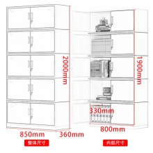 中伟 WJG-6 文件柜办公柜钢制铁皮柜资料柜档案柜储物柜分五节文件柜