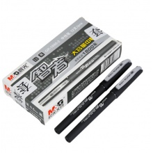 晨光 大容量中性笔办公商务签字笔0.5mm  GP1660