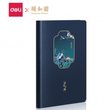 得力(deli)25K120张颐和园系列皮面本 创意古风日记本记事本笔记本子文具 前程似锦款22230