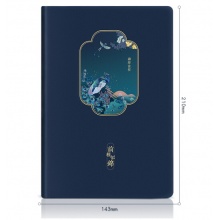 得力(deli)25K120张颐和园系列皮面本 创意古风日记本记事本笔记本子文具 前程似锦款22230