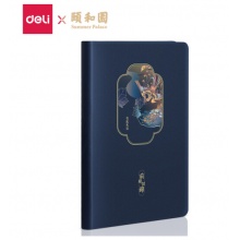 得力(deli)25K120张颐和园系列皮面本 创意古风日记本记事本笔记本子文具 翰墨丹凤款22230
