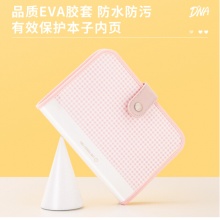 得力(deli)胶套按扣手账本 少女心精装本日记本记事本笔记本子 粉色SZ025