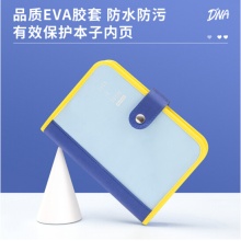 得力(deli) 胶套按扣手账本 时尚撞色精装本日记本记事本笔记本子蓝色SZ026