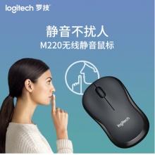 罗技（Logitech）M220 无线鼠标  带无线2.4G接收器