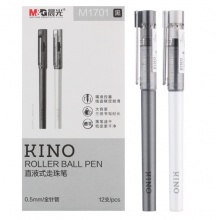 晨光(M&G)文具0.5mm黑色中性笔 直液式走珠签字笔 KINO系列水笔 12支/盒ARPM1701