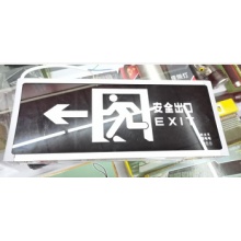 威泊尔 GD-BLZD-I 1LRE3M-1 安全出口指示灯