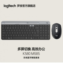 罗技 K580无线蓝牙键盘鼠标套装  罗技k580黑色+m585黑色