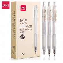 得力(deli)0.35mm按动中性笔 全针管学生签字笔 12支/盒DL-A122