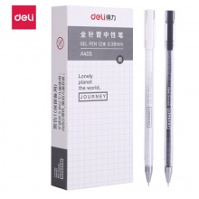 得力(deli)方寸格0.38mm中性笔 全针管 水笔签字笔 12支黑 DLSX-A405
