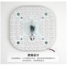 华蒿 led灯芯 方形 24W白光（边长160mm）